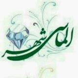 Telegram profile photo for مرکز خرید الماس شهر