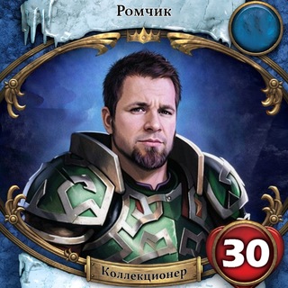 Telegram profile photo for Ромчик