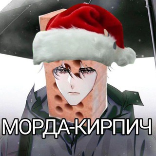 Telegram profile photo for Психика Гао Ци🍌