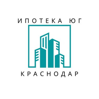Telegram profile photo for Ипотека ЮГ | Краснодар | Анапа | Сочи