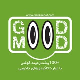 Telegram profile photo for +100 بکگراند رازکائناتی