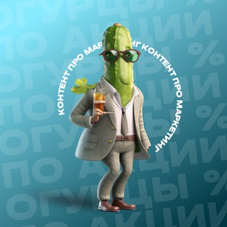 Telegram profile photo for Огурцы по акции