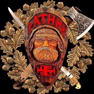 Telegram profile photo for Ратник