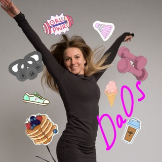 Telegram profile photo for Осколкова Дарья |Адекватный ЗОЖ | Фитнес |