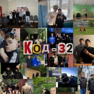Telegram profile photo for Код-32