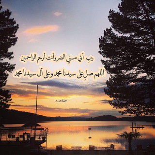 Telegram profile photo for إيمانيات مصورة