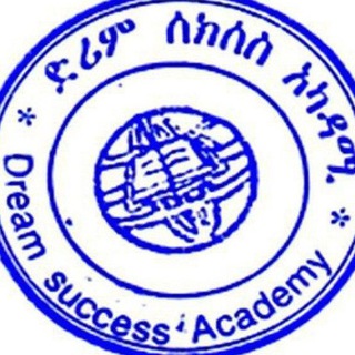 Telegram profile photo for DSA_HighSchool_Grd_9_2013_2020_21