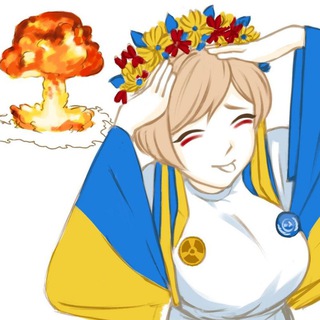 Telegram profile photo for 🇺🇦 Аує балбєс 🇺🇦