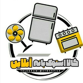 Telegram profile photo for بانه کالا