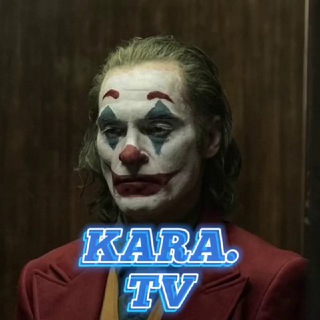 Telegram profile photo for KARA.TV / Фильмы и Сериалы