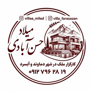 Telegram profile photo for ویلا فراسازان