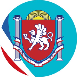 Telegram profile photo for Минюст Крыма