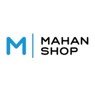 Telegram profile photo for فروشگاه ماهان عرضه کننده گلچینی از برترینها بازار شوش تهران