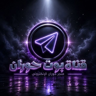 Telegram profile photo for HORAN | TG