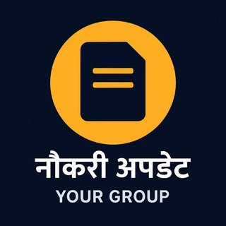 Telegram profile photo for CG sarkari Naukri Update | Private Jobs Update | Cg Sanvida Jobs