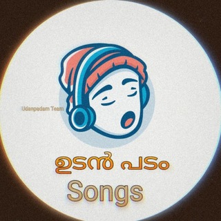 Telegram group profile photo for Udan Songs 🎵TGUMC