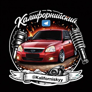 Telegram profile photo for 𝙺𝙰𝙻𝙸𝙵𝙾𝚁𝙽𝙸𝚂𝙺𝚈𝚈