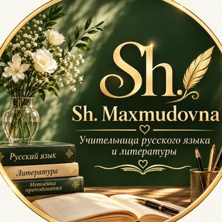 Telegram profile photo for Национальный сертификат Русский язык и литература