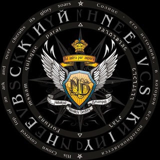 Telegram profile photo for Дмитрий Невский - официальный канал