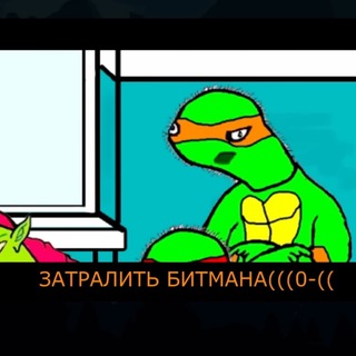 Telegram profile photo for шидпосданал