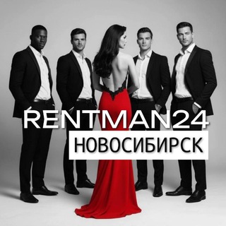 Telegram profile photo for НОВОСИБИРСК МУЖСКОЙ И ГЕЙ ЭСКОРТ / СОПРОВОЖДЕНИЕ МУЖЧИН ПО ВЫЗОВУ / RENTMAN24