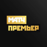 Telegram profile photo for Матч Премьер