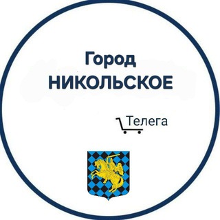 Telegram profile photo for Никольское|Никольская Телега❤