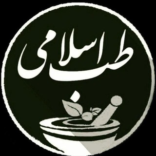 Telegram profile photo for کانال دارالشفاء حضرت قاسم بن الحسن علیه السلام