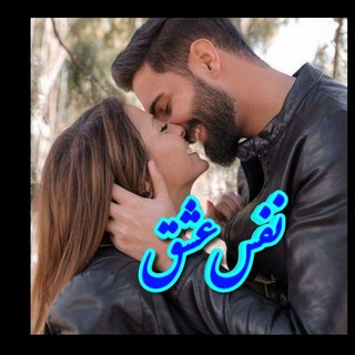 Telegram profile photo for ༿⃟🦄⃟༾ن̲̅ف̲̅س̲̅ ع̲̅ش̲̅ق̲̅༿⃟🦄⃟༾