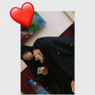 Telegram profile photo for يوميات صديقات جمعهما "حب كربلاء"💗🌸