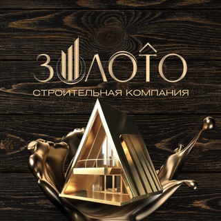 Telegram group profile photo for Недвижимость ЮГ 🔥 Строительная компания