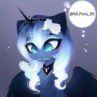Telegram profile photo for Май литл пони | авы | обои | арты