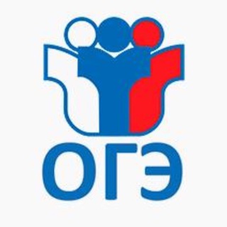 Telegram profile photo for ОТВЕТЫ ОГЭ