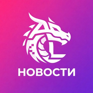 Telegram profile photo for Andline | Новости 📑