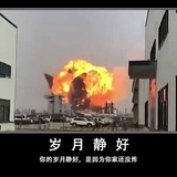 Telegram profile photo for 洪水研究