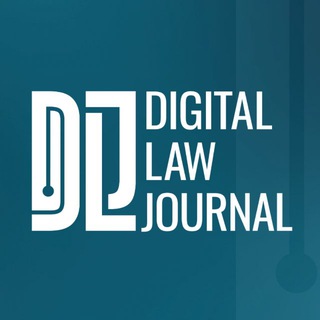 Telegram profile photo for Digital Law Journal (Цифровое право)