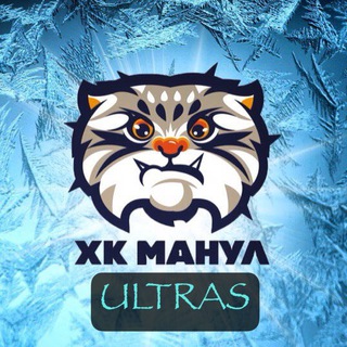 Telegram profile photo for Манул ULTRAS