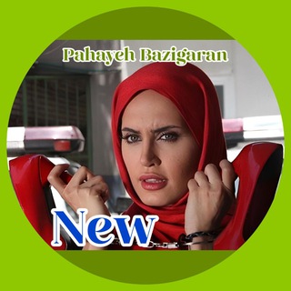 Telegram group profile photo for 💚 پاهای بازیگران 𝐍𝐞𝐰 💚