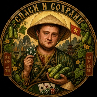 Telegram profile photo for Ебка нереальная | MBR $3→$25