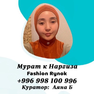 Telegram profile photo for Оптом рынок Дордой