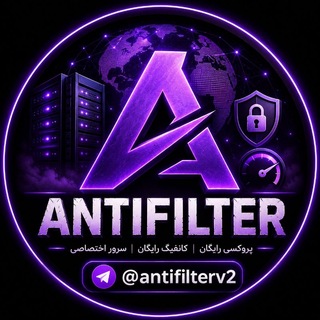 Telegram profile photo for ANTI FILTER