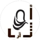 Telegram profile photo for أَثَر