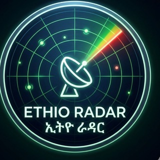 Telegram profile photo for Ethio Radar|ኢትዮ ራዳር