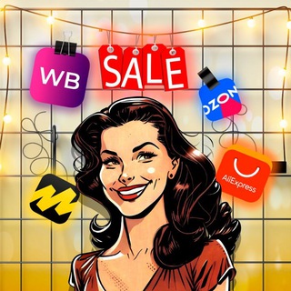 Telegram profile photo for 🛍Скидомания🛍Скидки, Кэшбэк, Подборки
