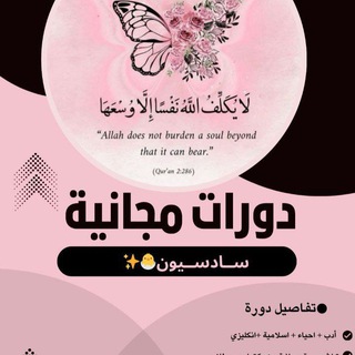 Telegram profile photo for قناة تعليم الغة الانكليزيه