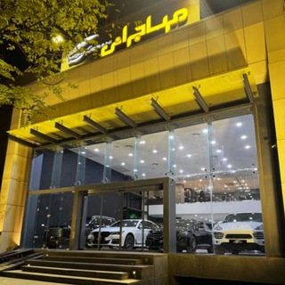 Telegram profile photo for اتو مهاجرانی(عباس اباد )