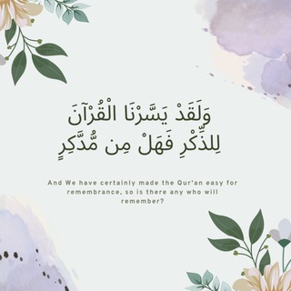 Telegram profile photo for بـصـائـر
