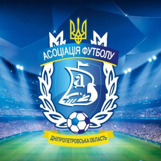 Telegram profile photo for Дніпровський футбол⚽️