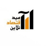 Telegram profile photo for امید اقتصاد آنلاین