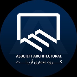 Telegram profile photo for گروه نظام مهندسی معماری|ازبیلت